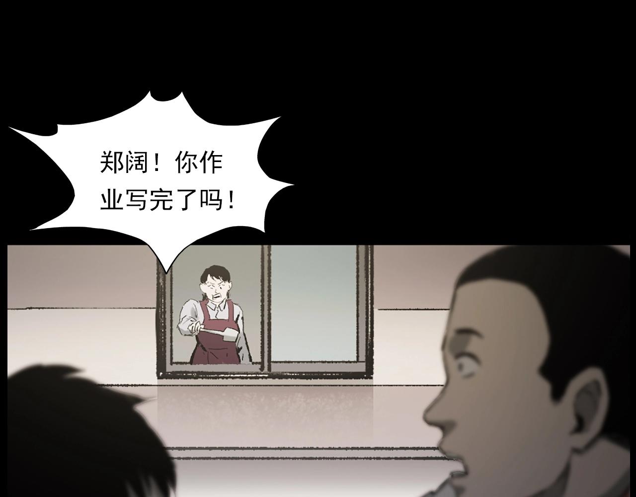 枪爷异闻录韩漫全集-第235话 胡同无删减无遮挡章节图片 