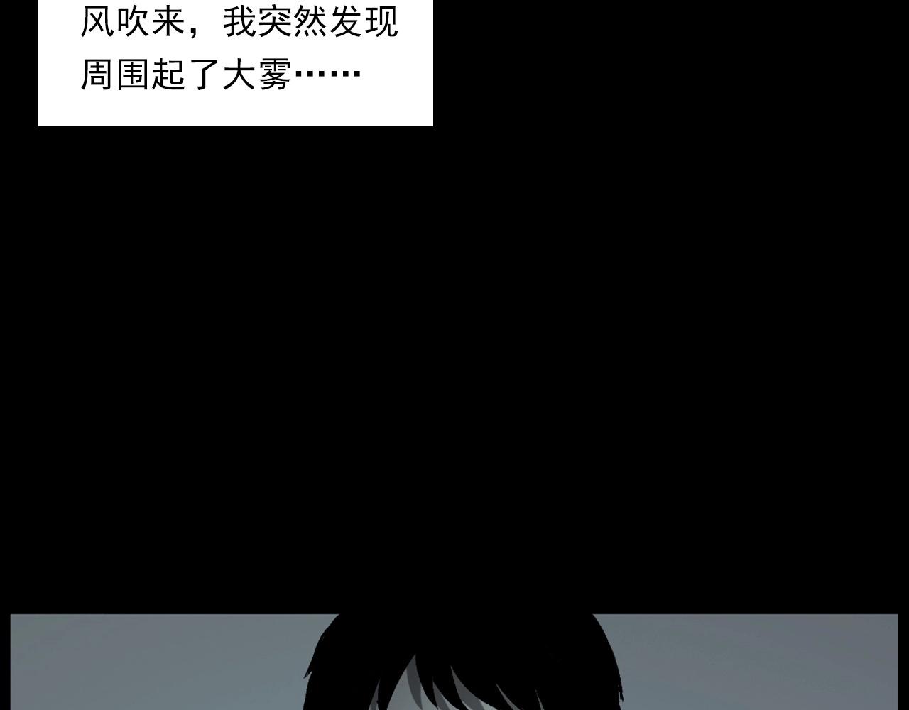 枪爷异闻录韩漫全集-第235话 胡同无删减无遮挡章节图片 