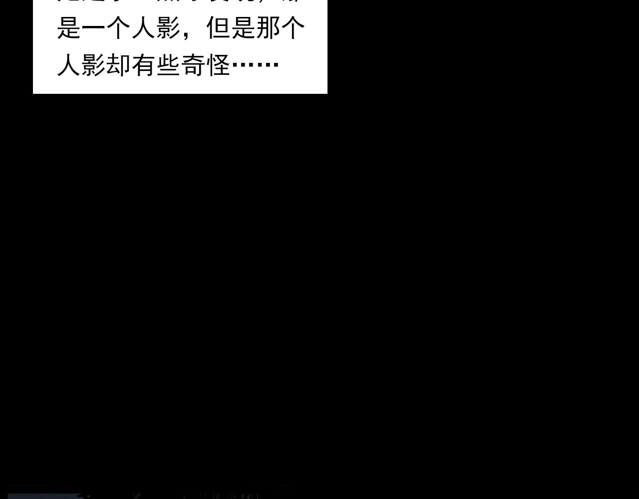 枪爷异闻录韩漫全集-第235话 胡同无删减无遮挡章节图片 