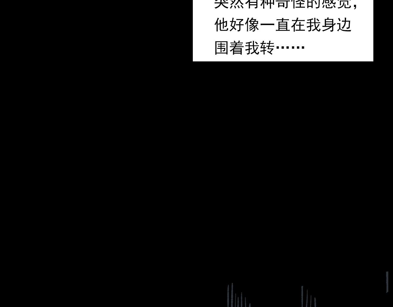 枪爷异闻录韩漫全集-第235话 胡同无删减无遮挡章节图片 