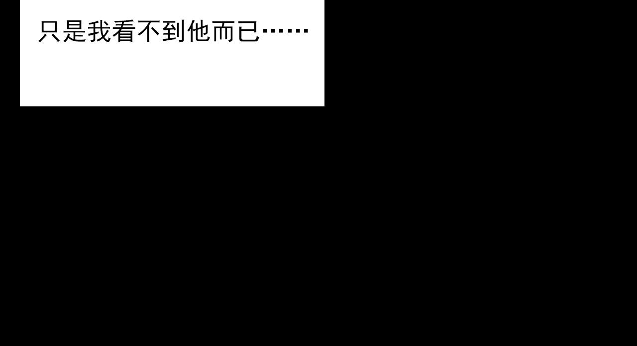 枪爷异闻录韩漫全集-第235话 胡同无删减无遮挡章节图片 