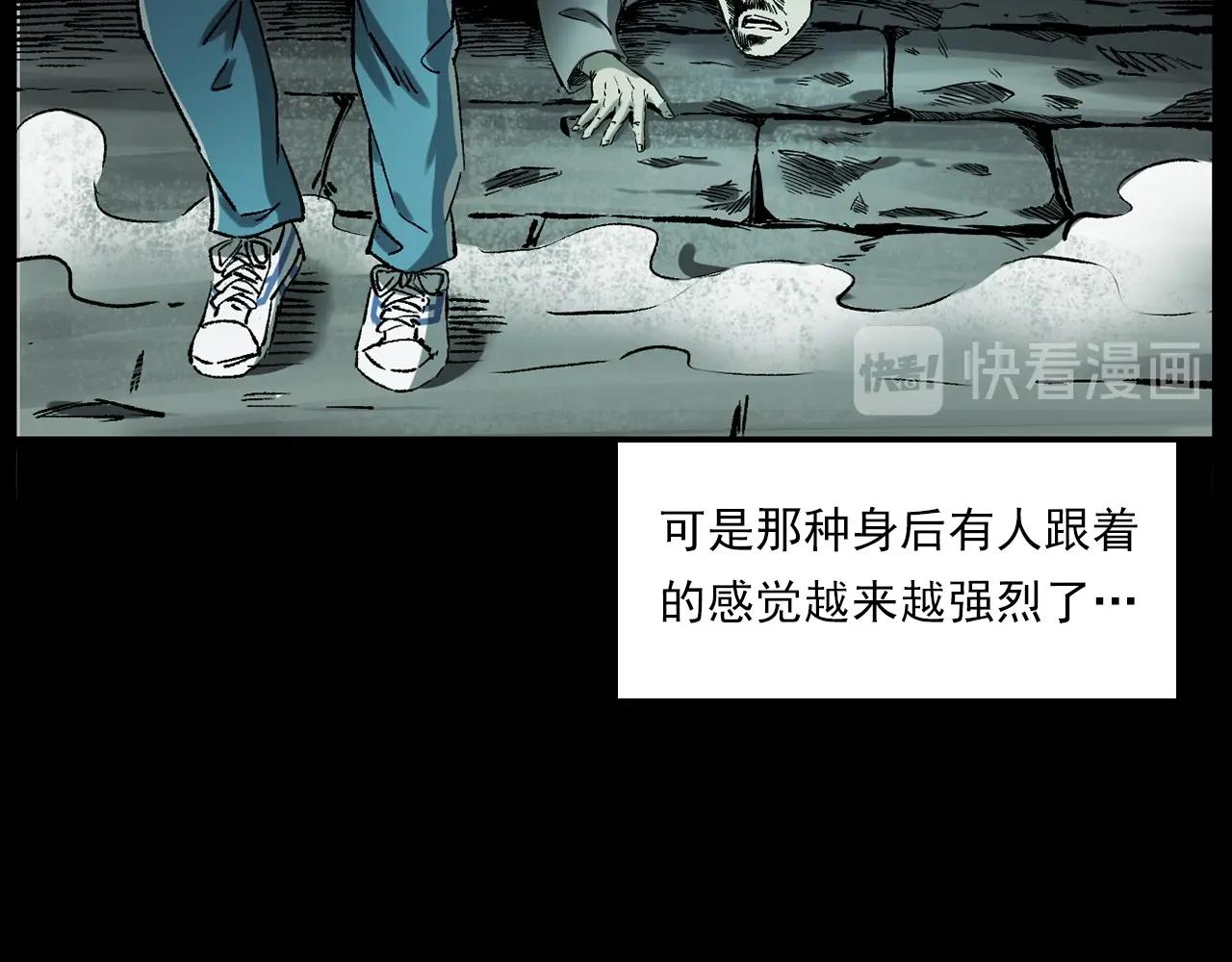 枪爷异闻录韩漫全集-第235话 胡同无删减无遮挡章节图片 