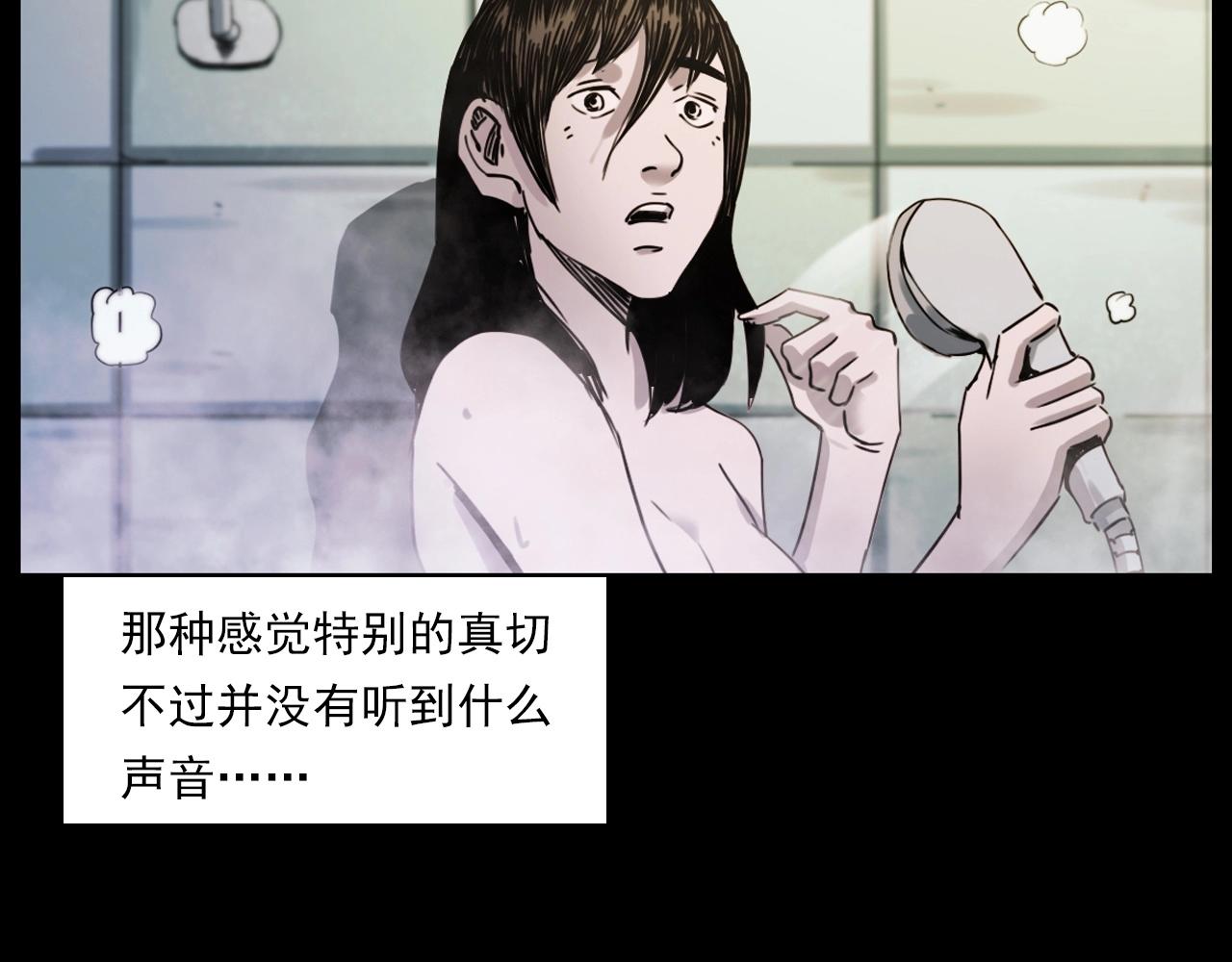 枪爷异闻录韩漫全集-第236话 一念之差无删减无遮挡章节图片 