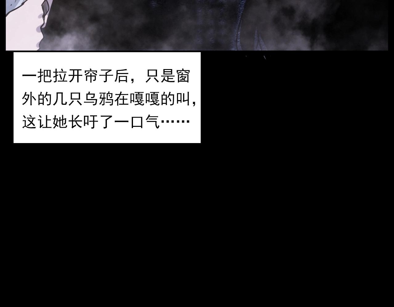 枪爷异闻录韩漫全集-第236话 一念之差无删减无遮挡章节图片 