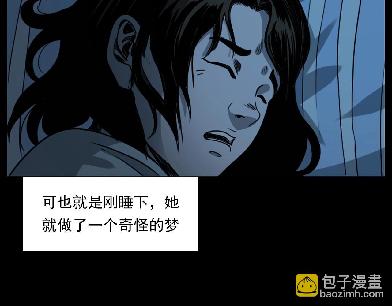 枪爷异闻录韩漫全集-第236话 一念之差无删减无遮挡章节图片 