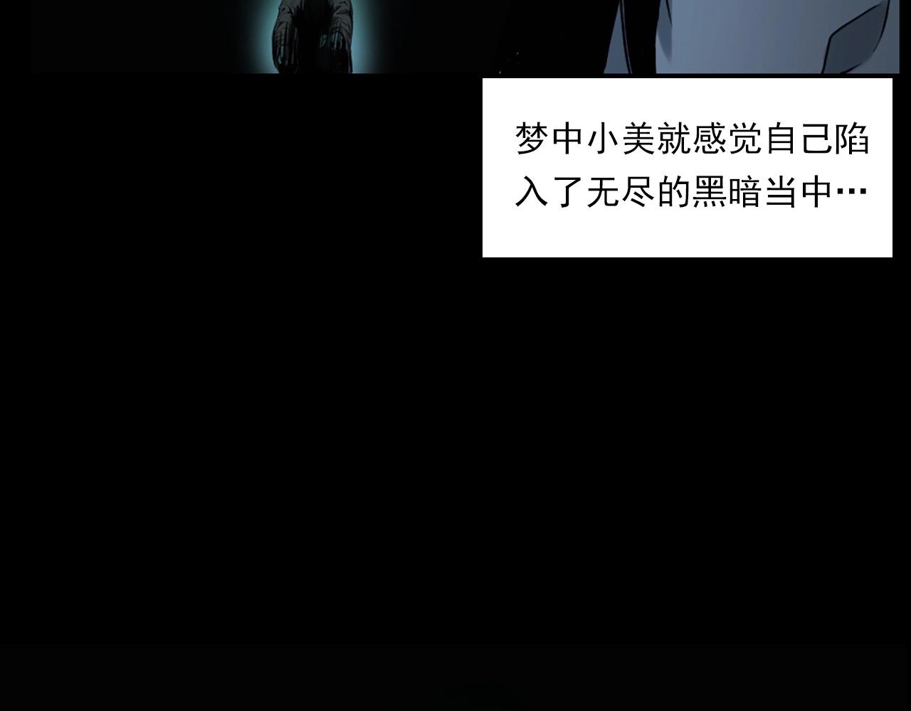 枪爷异闻录韩漫全集-第236话 一念之差无删减无遮挡章节图片 