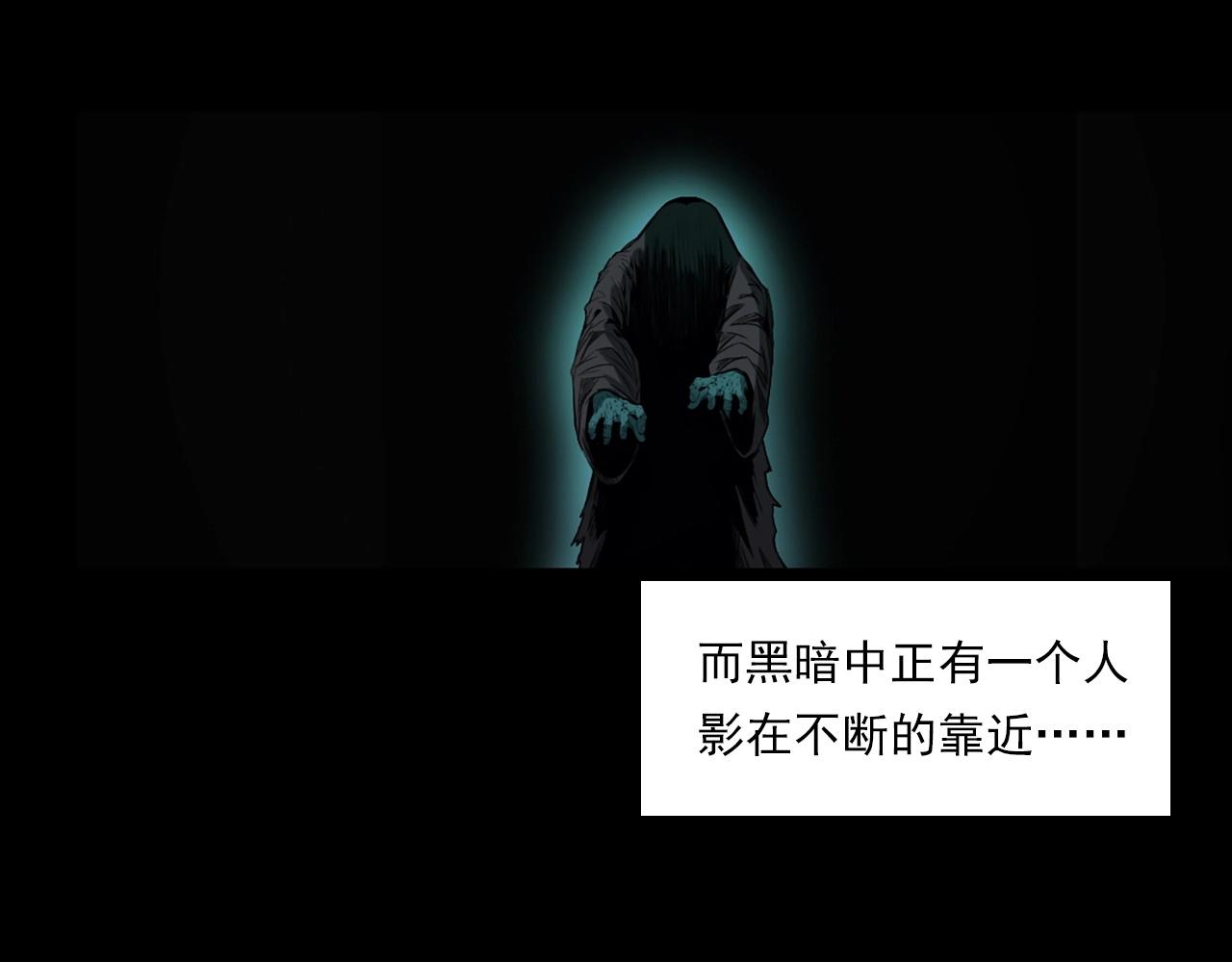 枪爷异闻录韩漫全集-第236话 一念之差无删减无遮挡章节图片 