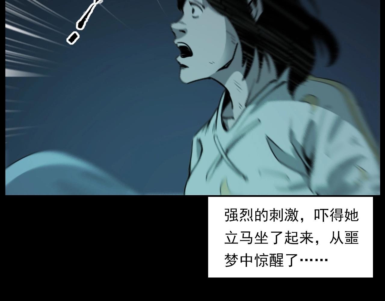 枪爷异闻录韩漫全集-第236话 一念之差无删减无遮挡章节图片 