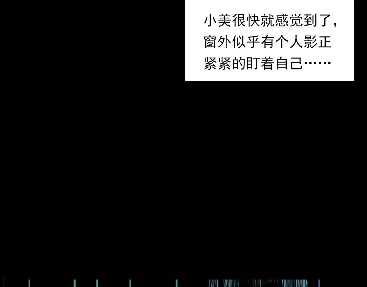 枪爷异闻录韩漫全集-第236话 一念之差无删减无遮挡章节图片 