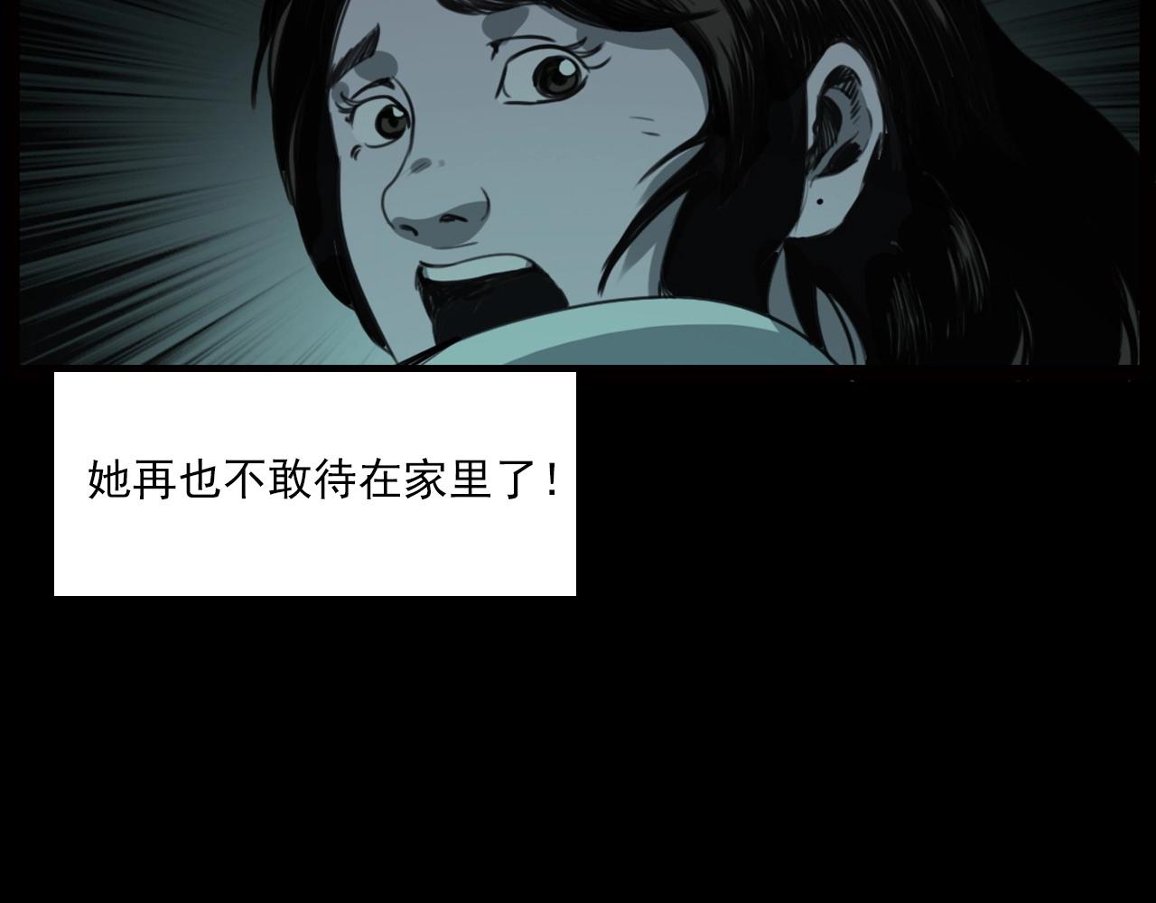 枪爷异闻录韩漫全集-第236话 一念之差无删减无遮挡章节图片 