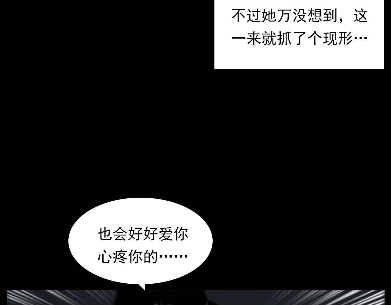 枪爷异闻录韩漫全集-第237话 怨气深重无删减无遮挡章节图片 