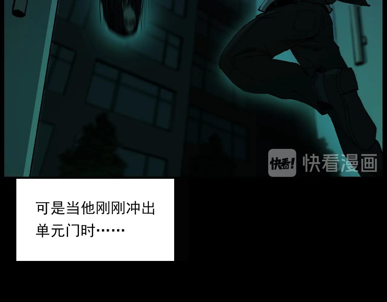 枪爷异闻录韩漫全集-第238话 恐怖的恋情无删减无遮挡章节图片 