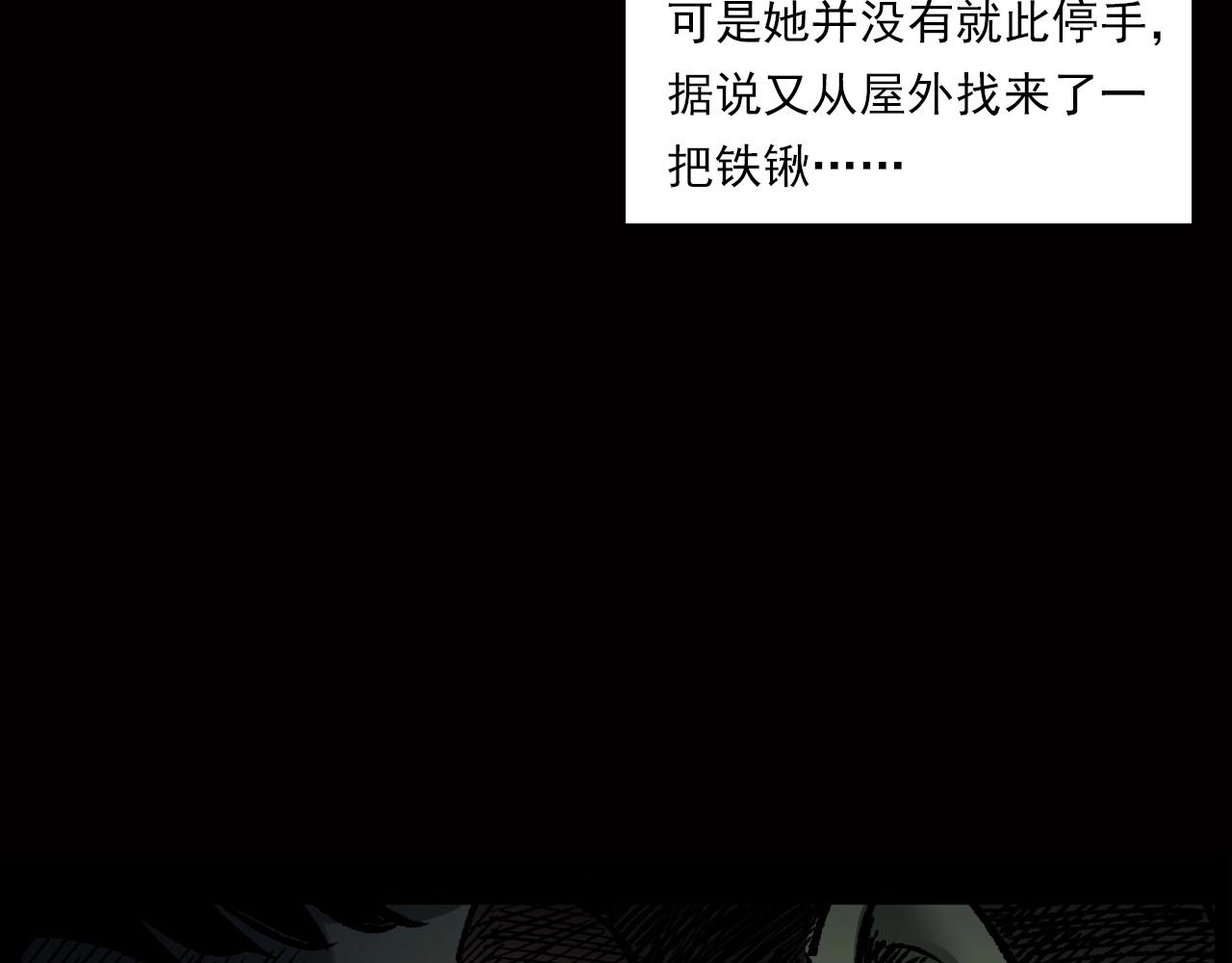 枪爷异闻录韩漫全集-第239话 好胜心无删减无遮挡章节图片 