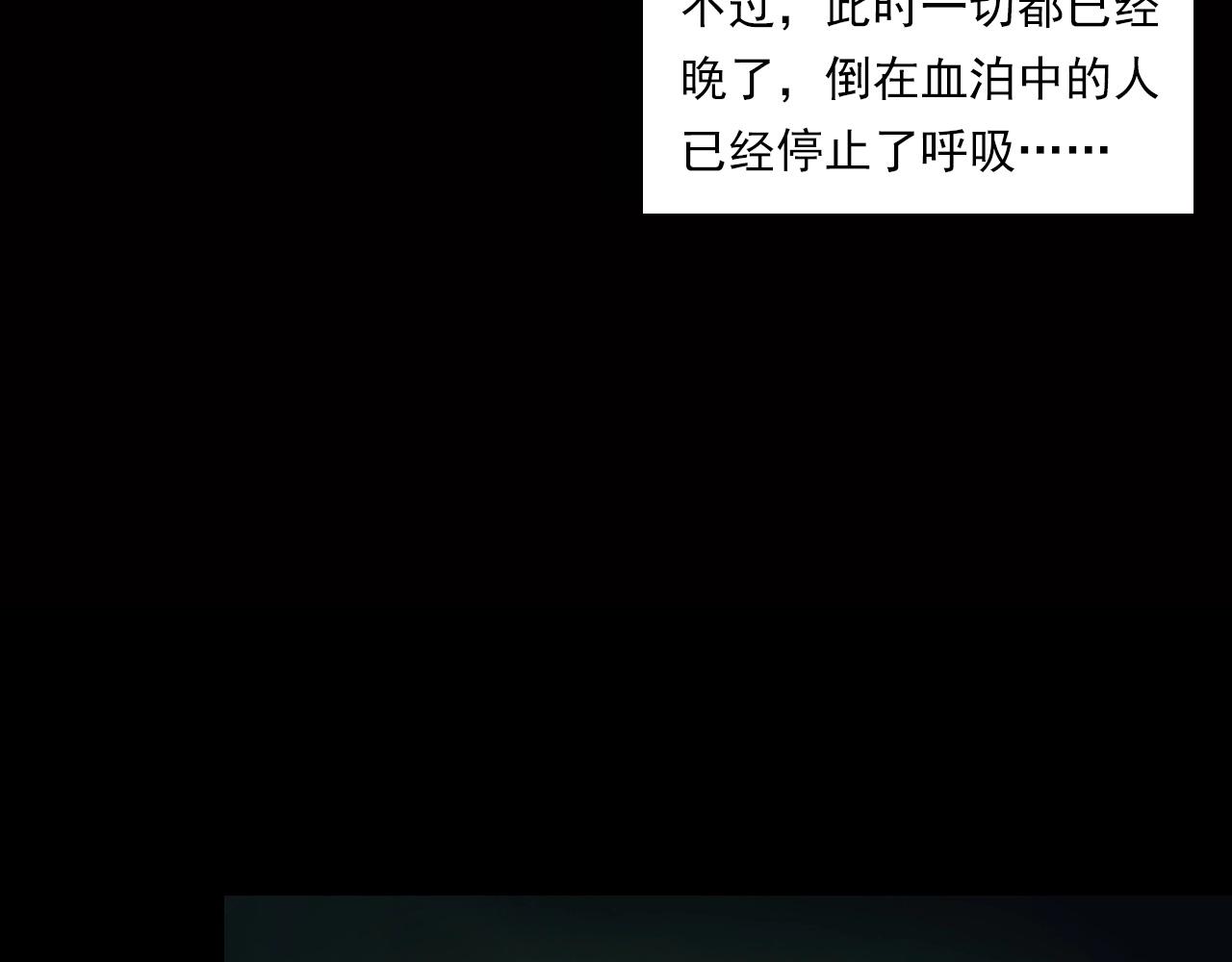 枪爷异闻录韩漫全集-第239话 好胜心无删减无遮挡章节图片 