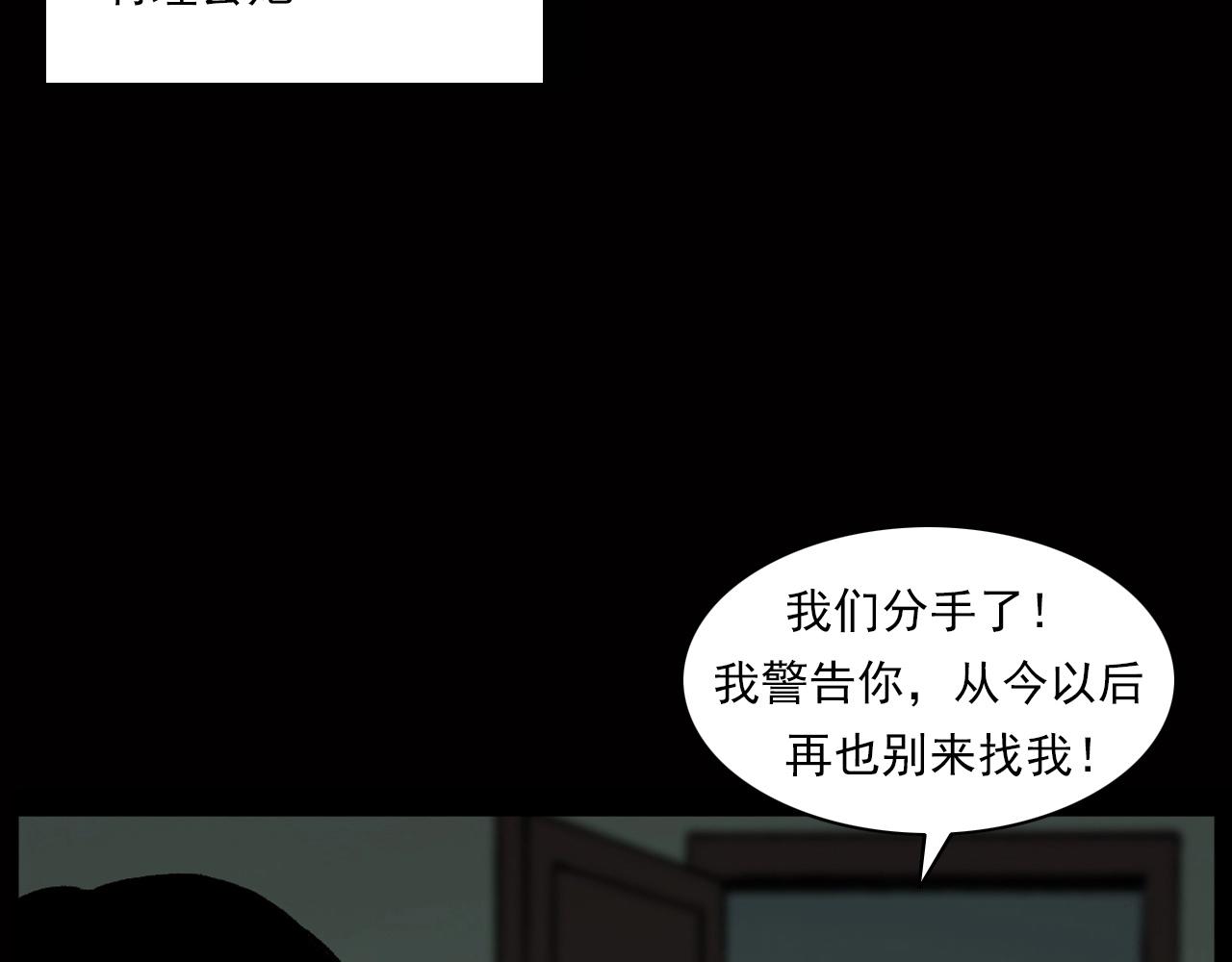 枪爷异闻录韩漫全集-第239话 好胜心无删减无遮挡章节图片 