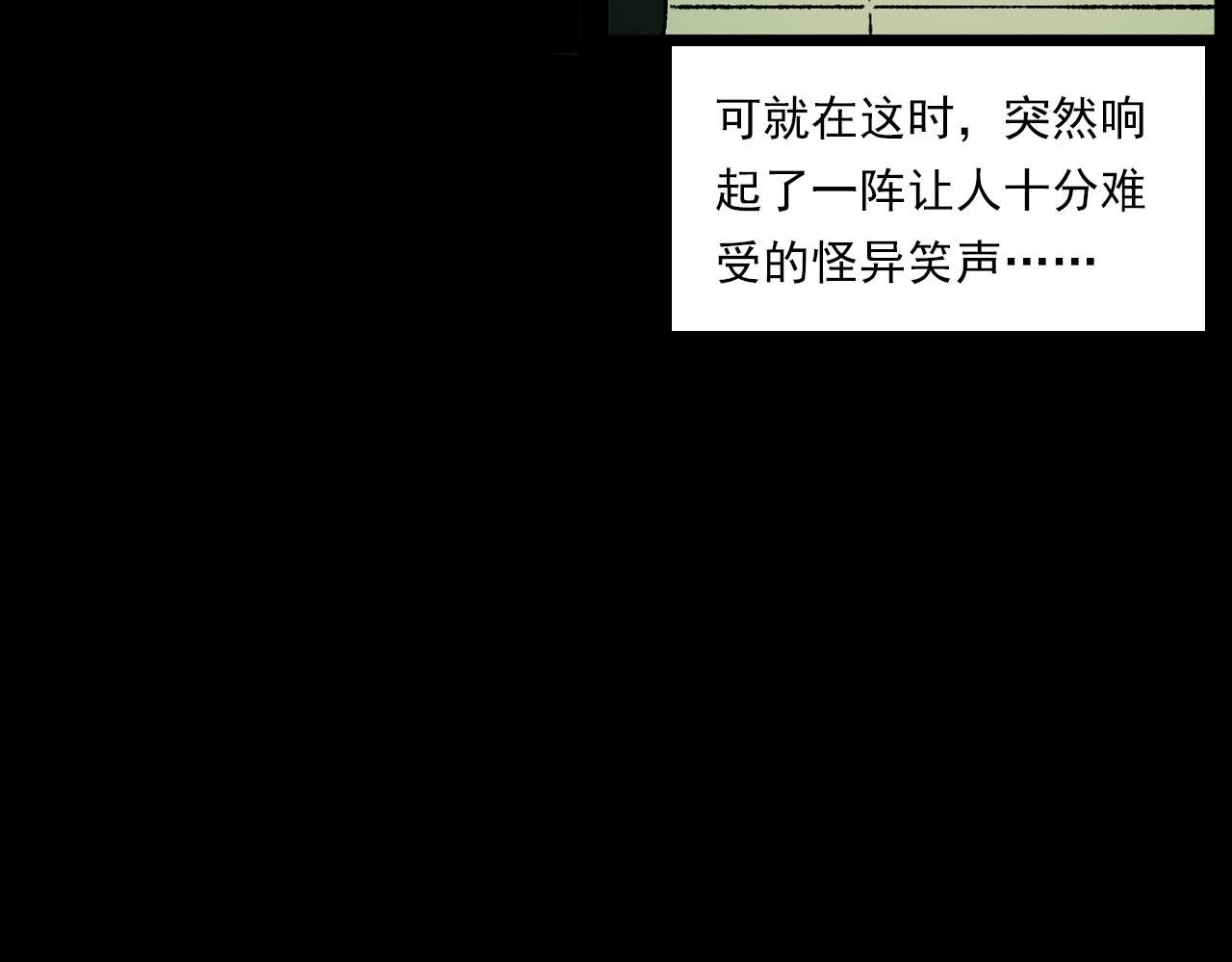 枪爷异闻录韩漫全集-第239话 好胜心无删减无遮挡章节图片 