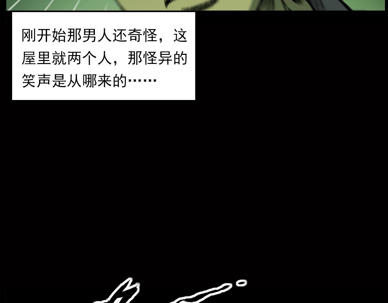 枪爷异闻录韩漫全集-第239话 好胜心无删减无遮挡章节图片 