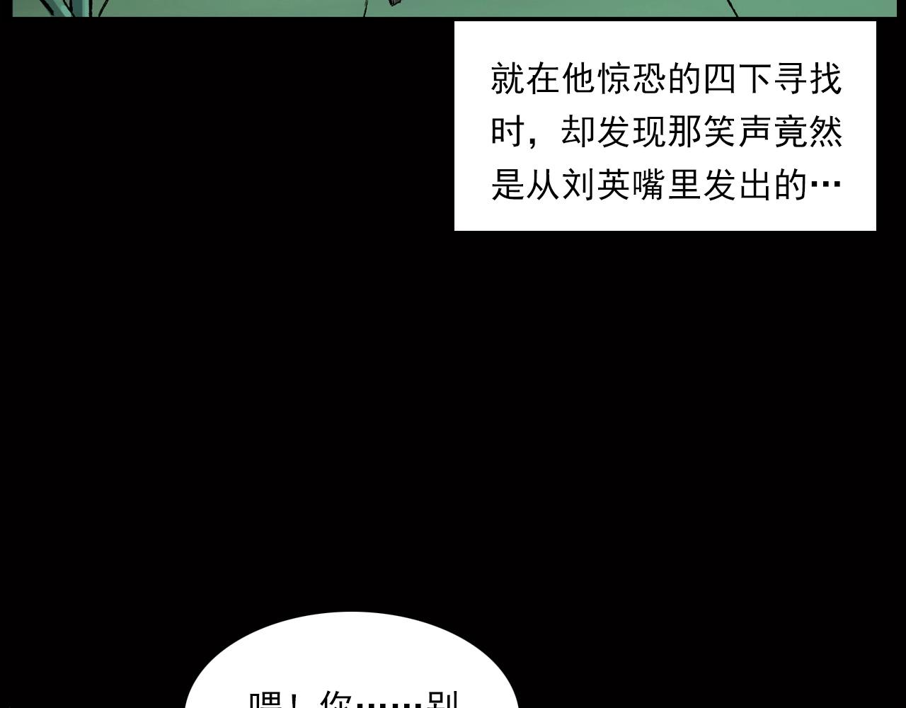 枪爷异闻录韩漫全集-第239话 好胜心无删减无遮挡章节图片 