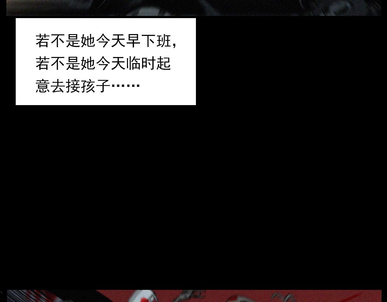 枪爷异闻录韩漫全集-第241话 梳头无删减无遮挡章节图片 