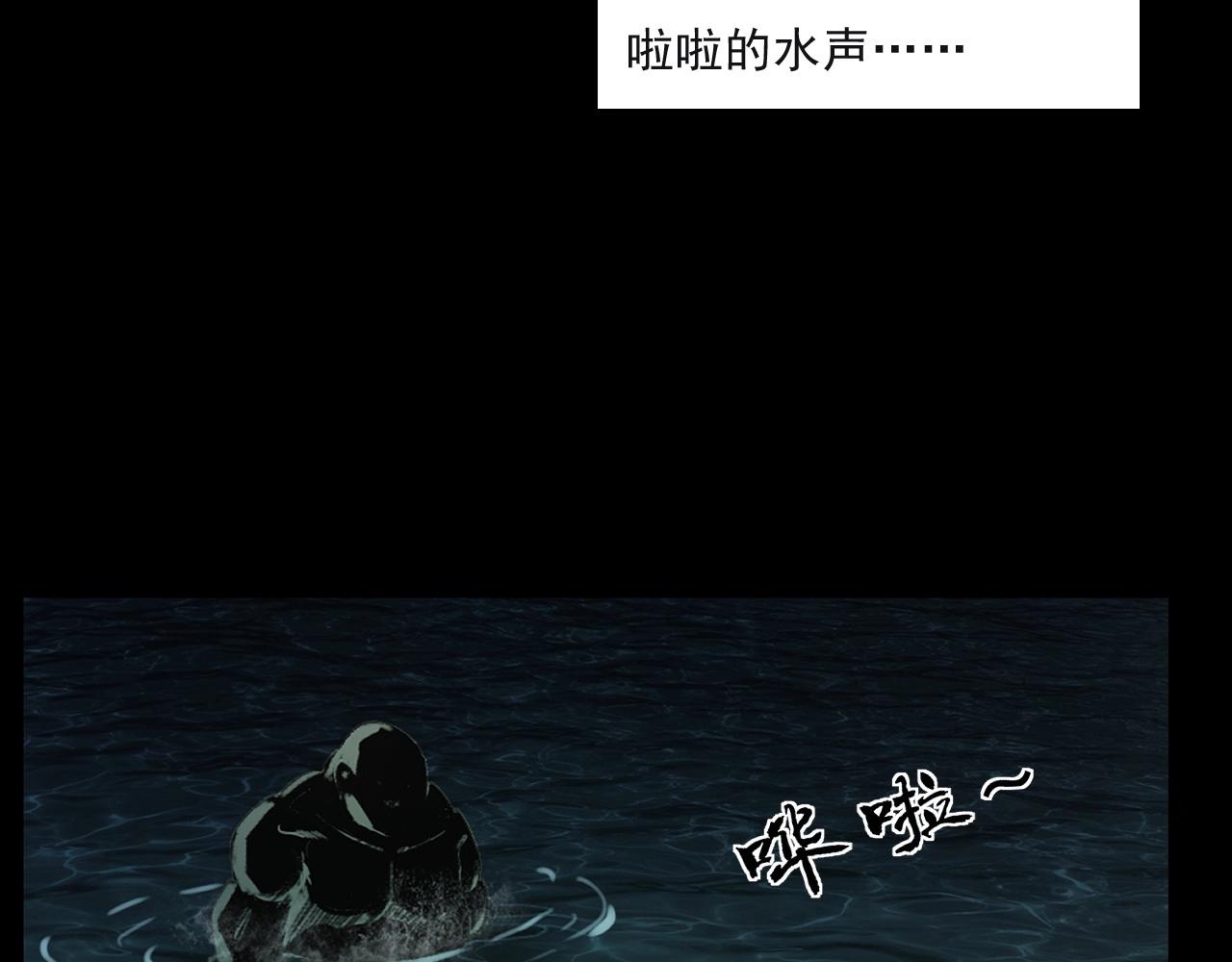 枪爷异闻录韩漫全集-第244话 浮尸无删减无遮挡章节图片 