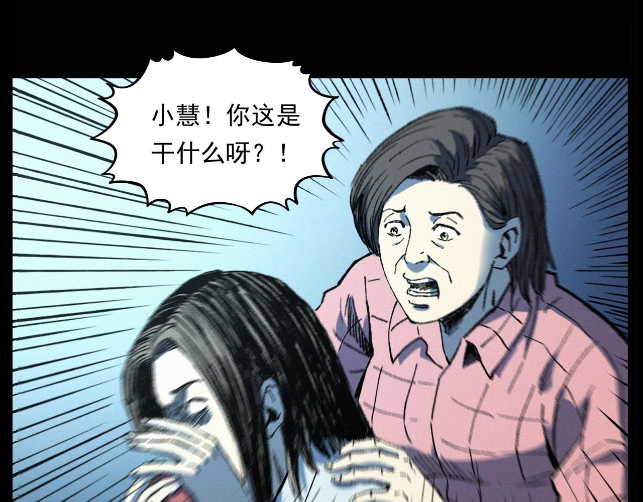 枪爷异闻录韩漫全集-第247话 送魂无删减无遮挡章节图片 