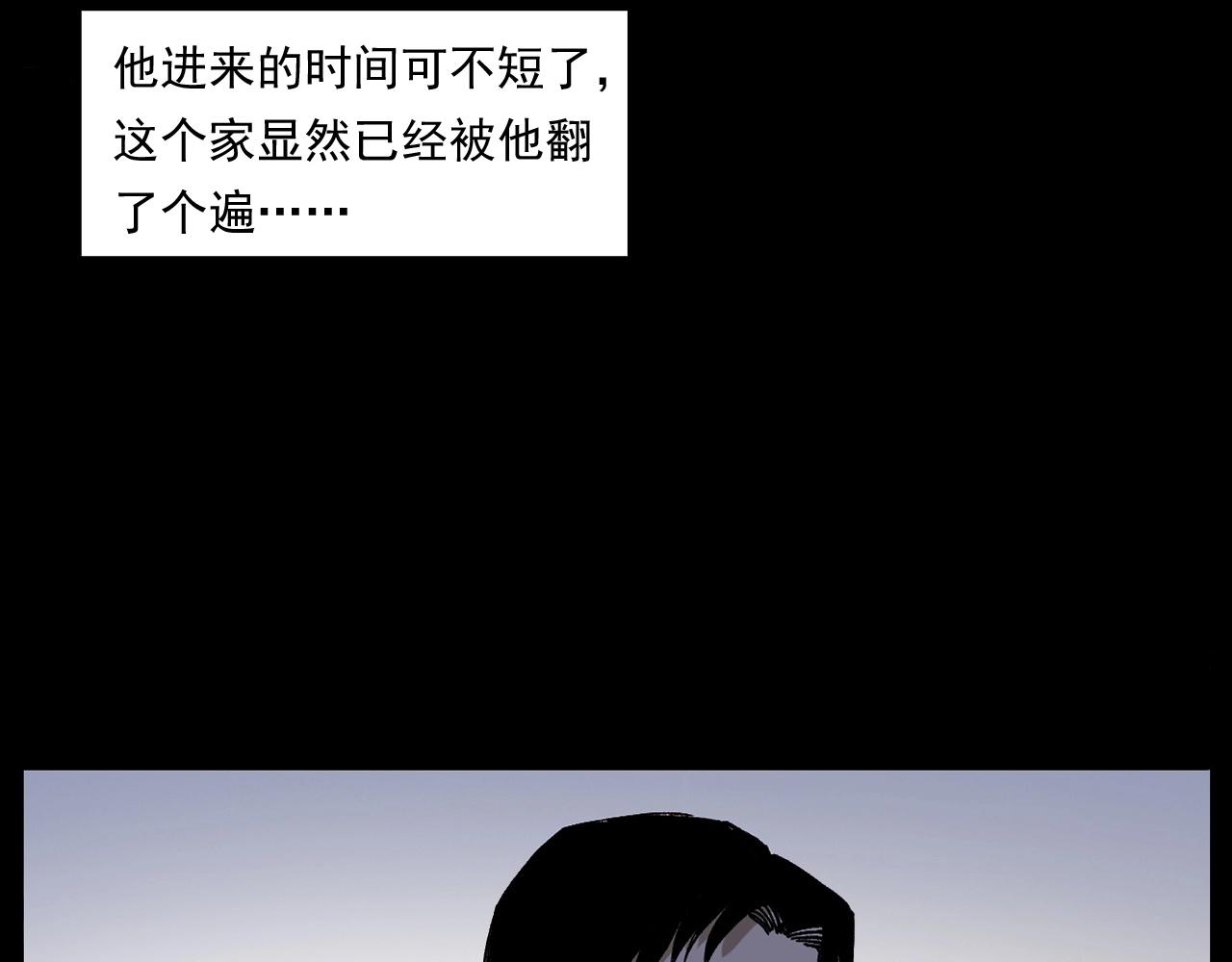 枪爷异闻录韩漫全集-第255话 老人与狗无删减无遮挡章节图片 