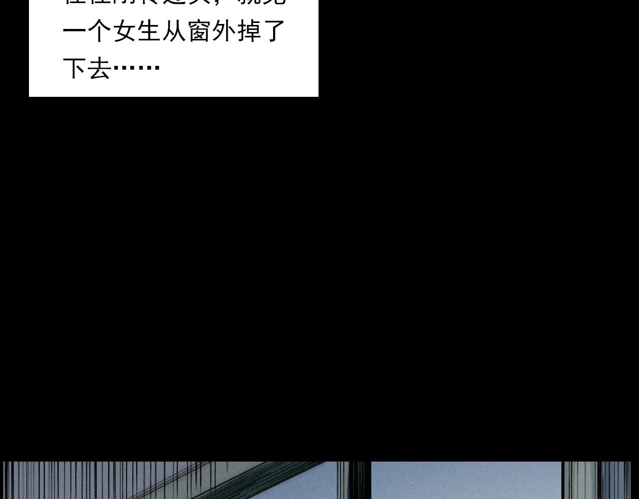 枪爷异闻录韩漫全集-第257话 镜无删减无遮挡章节图片 