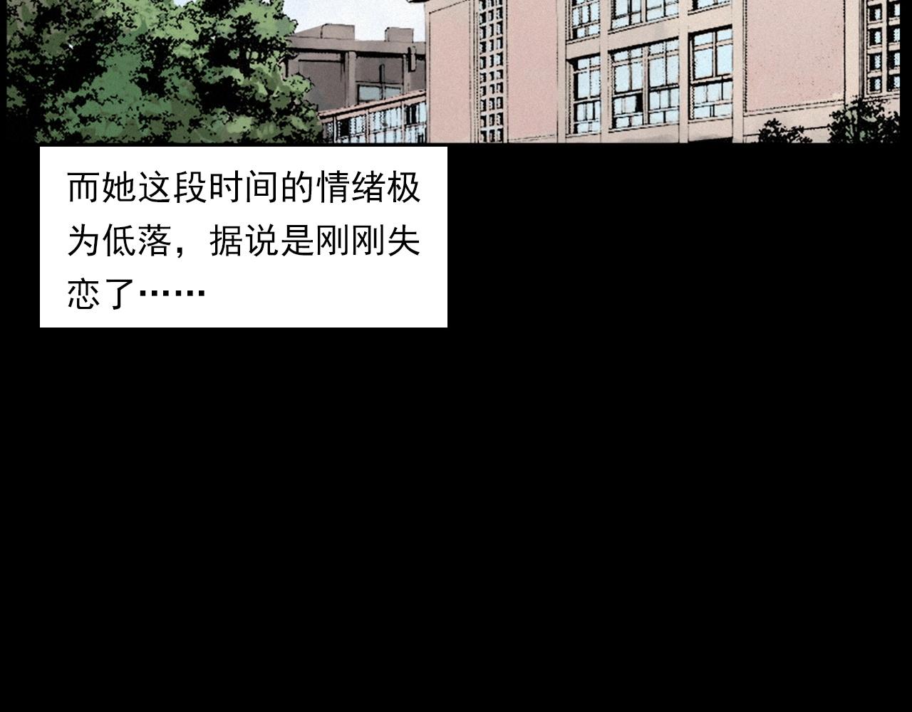 枪爷异闻录韩漫全集-第257话 镜无删减无遮挡章节图片 