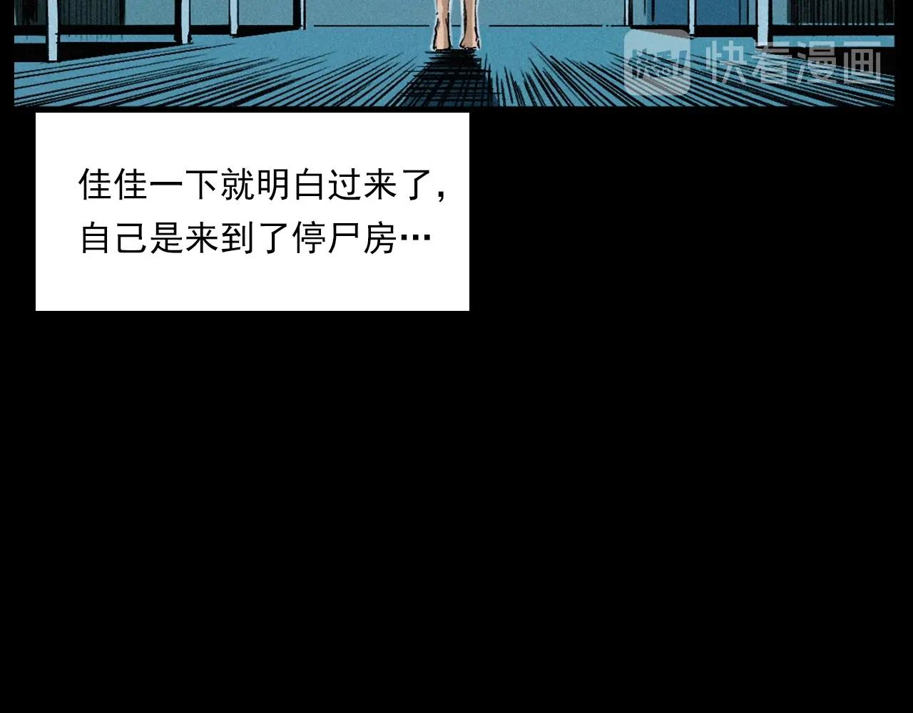 枪爷异闻录韩漫全集-第257话 镜无删减无遮挡章节图片 