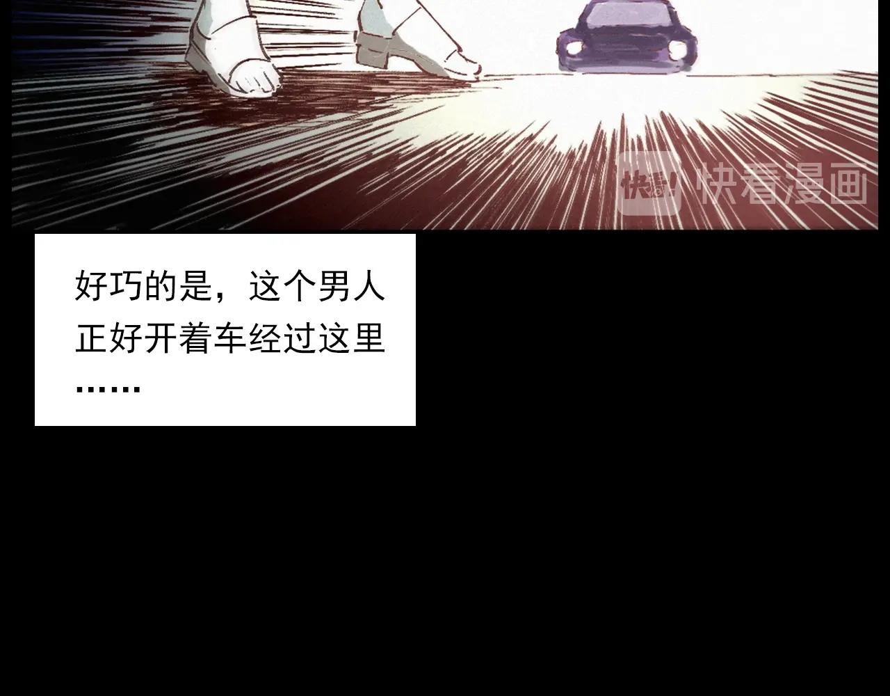 枪爷异闻录韩漫全集-第257话 镜无删减无遮挡章节图片 