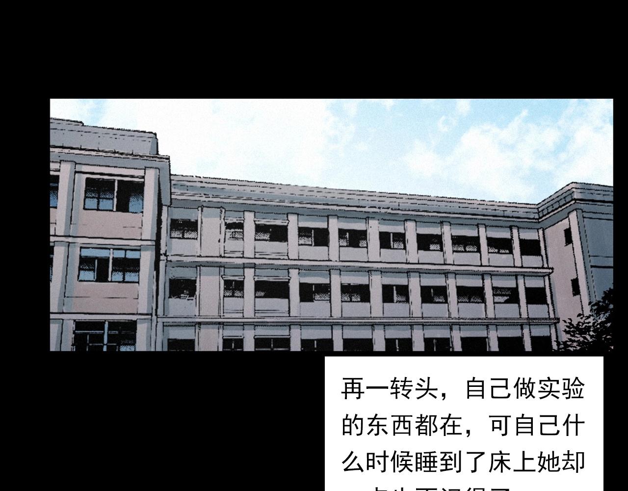 枪爷异闻录韩漫全集-第257话 镜无删减无遮挡章节图片 