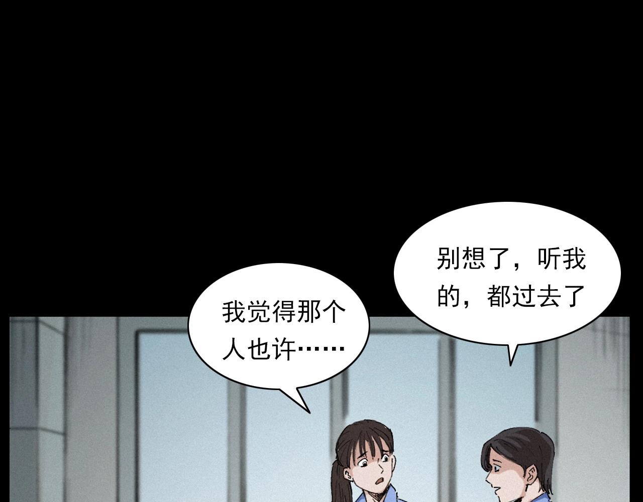 枪爷异闻录韩漫全集-第257话 镜无删减无遮挡章节图片 