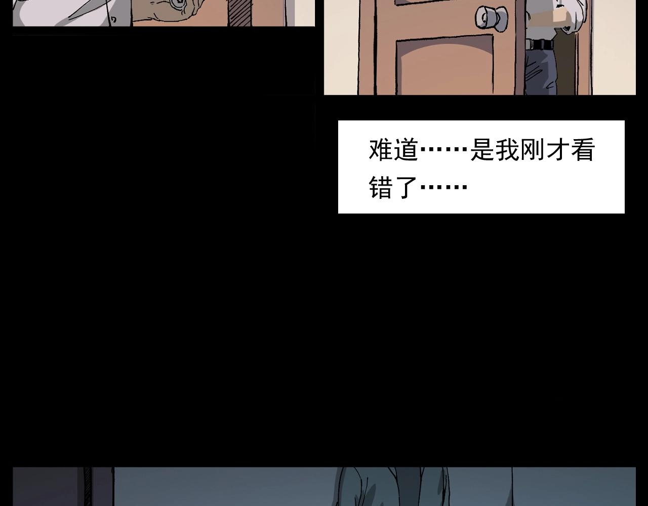 枪爷异闻录韩漫全集-第259话 理发无删减无遮挡章节图片 