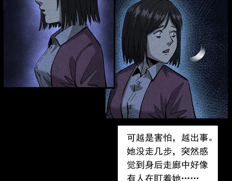 枪爷异闻录韩漫全集-第265话 纸飞机无删减无遮挡章节图片 