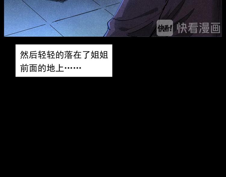 枪爷异闻录韩漫全集-第265话 纸飞机无删减无遮挡章节图片 