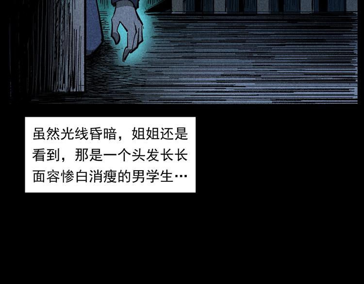 枪爷异闻录韩漫全集-第265话 纸飞机无删减无遮挡章节图片 