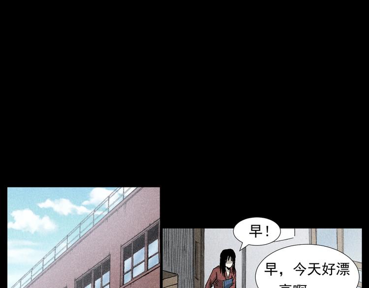 枪爷异闻录韩漫全集-第265话 纸飞机无删减无遮挡章节图片 