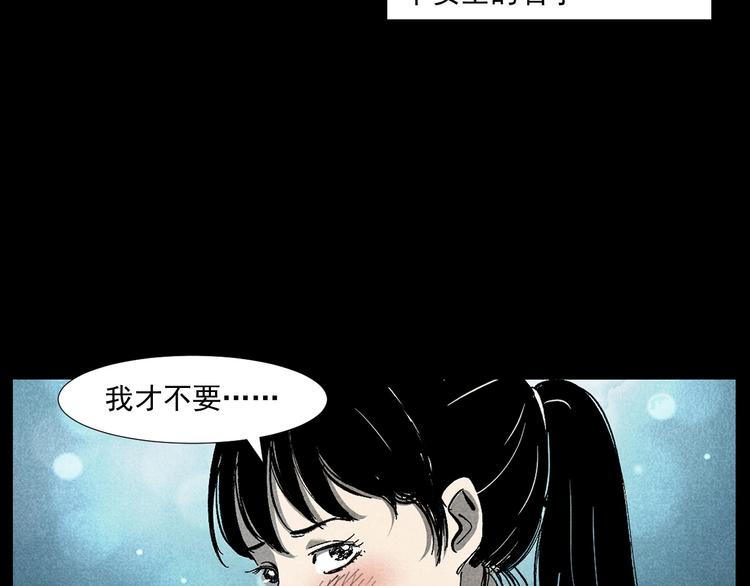 枪爷异闻录韩漫全集-第265话 纸飞机无删减无遮挡章节图片 