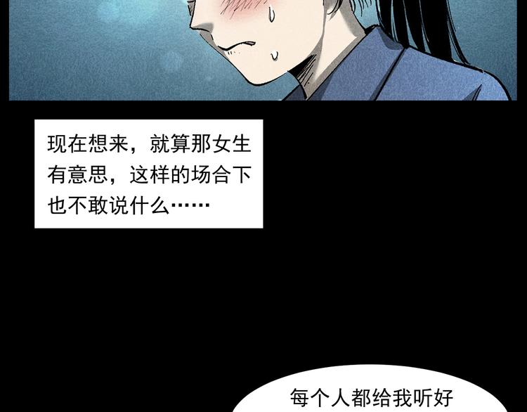 枪爷异闻录韩漫全集-第265话 纸飞机无删减无遮挡章节图片 