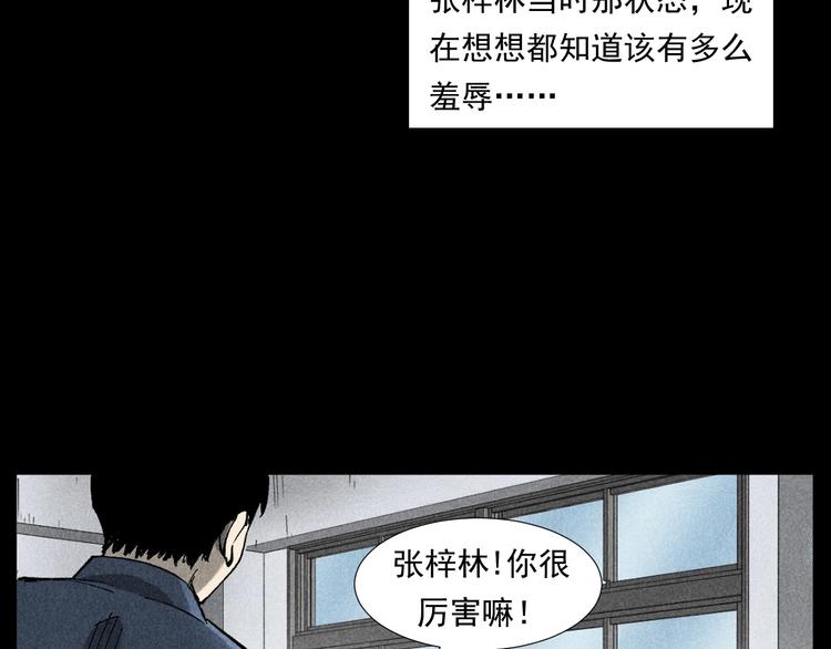 枪爷异闻录韩漫全集-第265话 纸飞机无删减无遮挡章节图片 