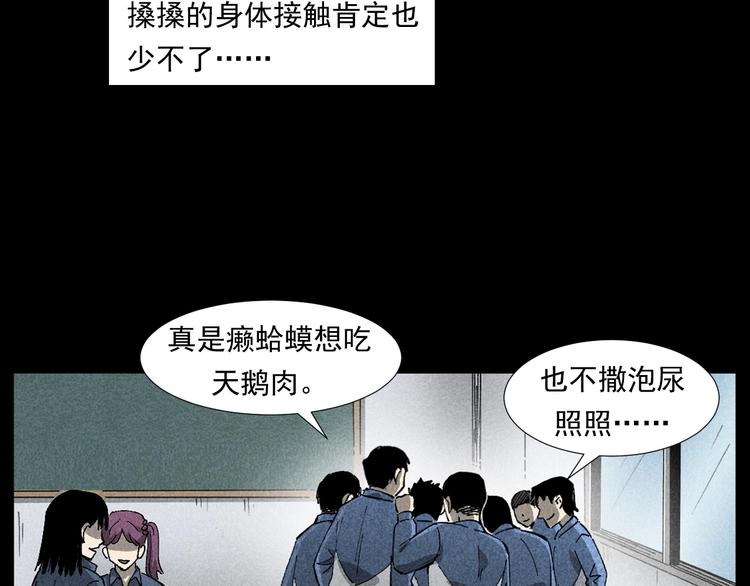 枪爷异闻录韩漫全集-第265话 纸飞机无删减无遮挡章节图片 