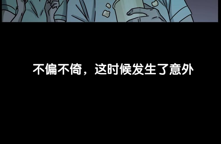 枪爷异闻录韩漫全集-第266话 石碾无删减无遮挡章节图片 