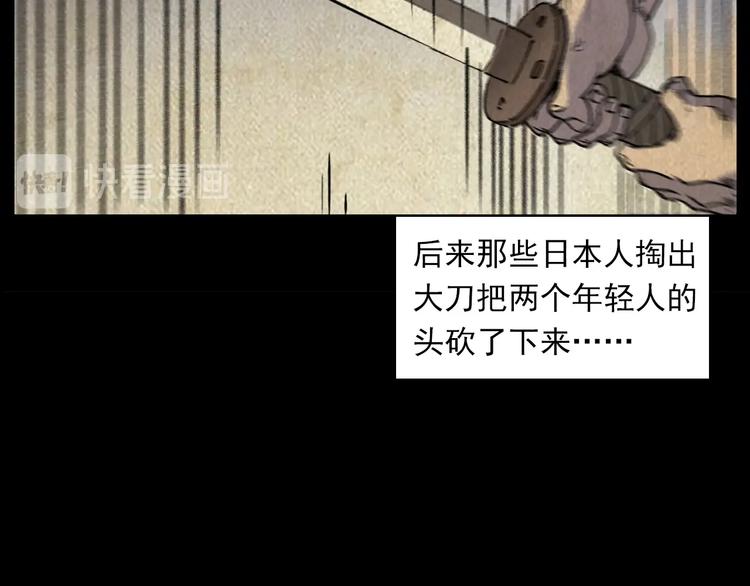 枪爷异闻录韩漫全集-第266话 石碾无删减无遮挡章节图片 