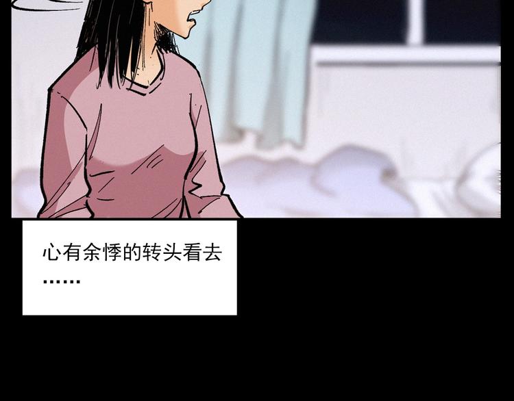 枪爷异闻录韩漫全集-第272话 睡在我身边无删减无遮挡章节图片 