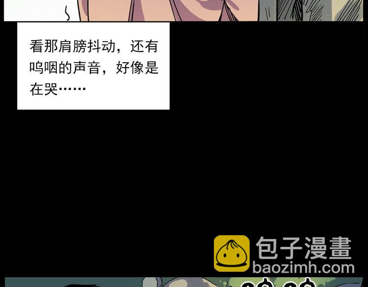 枪爷异闻录韩漫全集-第276话 哭坟无删减无遮挡章节图片 