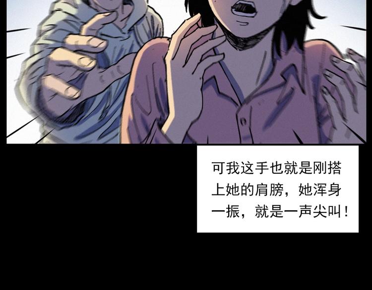 枪爷异闻录韩漫全集-第276话 哭坟无删减无遮挡章节图片 