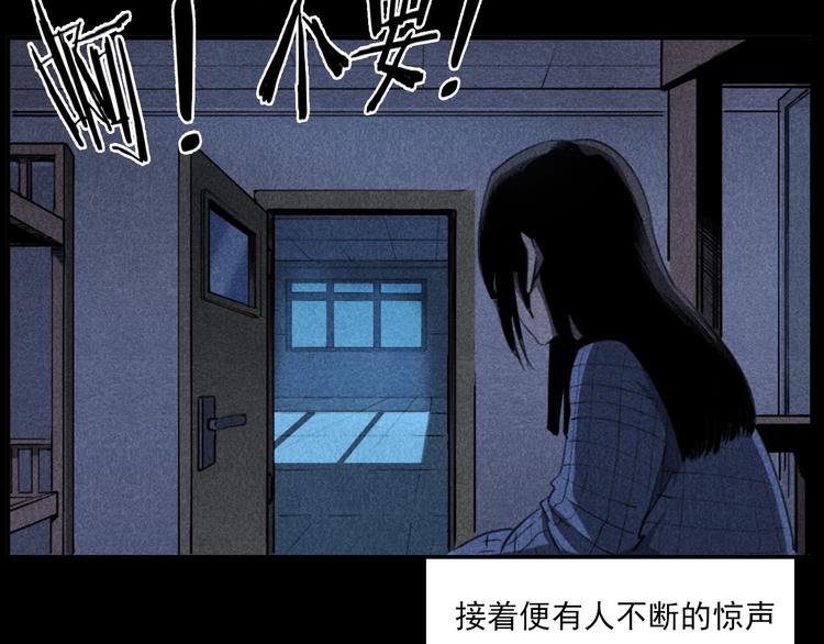 枪爷异闻录韩漫全集-第277话 错乱无删减无遮挡章节图片 