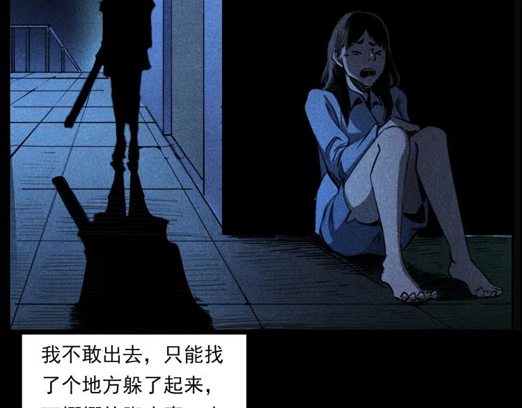 枪爷异闻录韩漫全集-第277话 错乱无删减无遮挡章节图片 