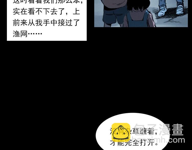 枪爷异闻录韩漫全集-第278话 鬼点灯无删减无遮挡章节图片 