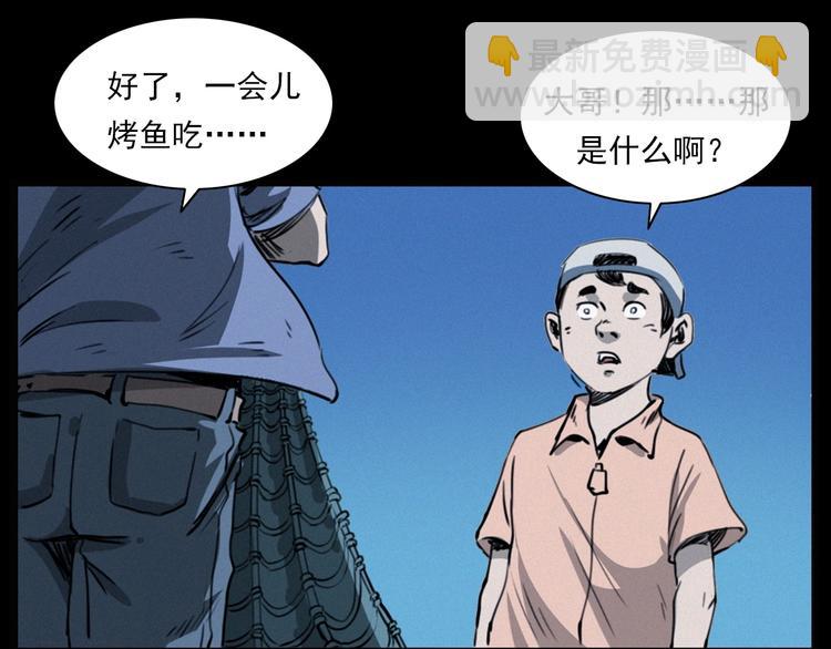 枪爷异闻录韩漫全集-第278话 鬼点灯无删减无遮挡章节图片 